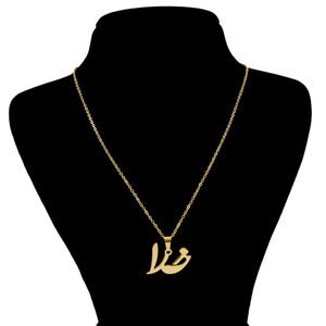 گردنبند آترینا